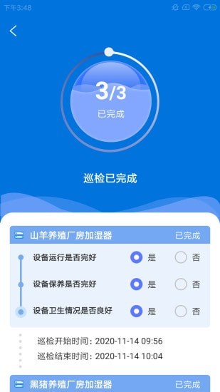 环同广殖云1