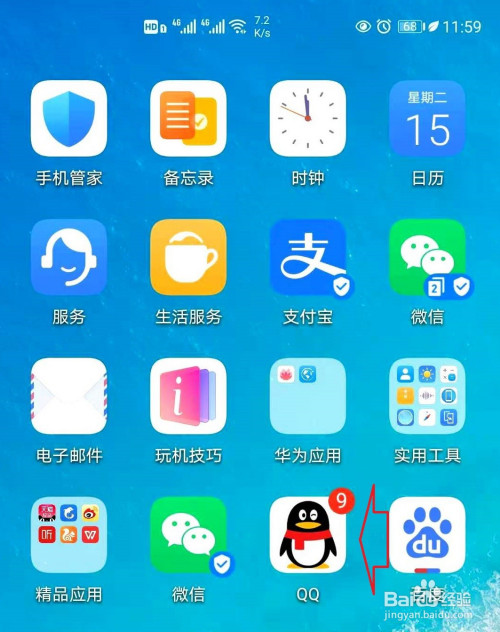 QQ新功能QID名片如何设置