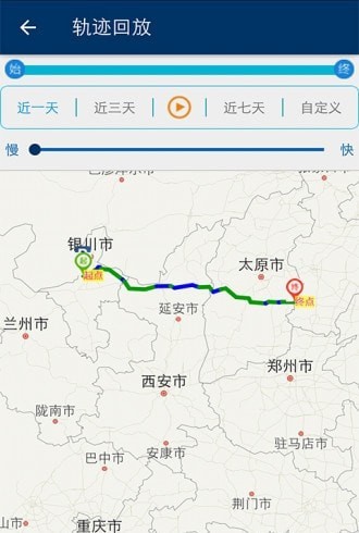 车务总管3
