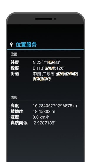 3D指南针3