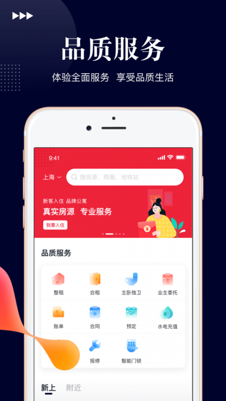 酷家网0