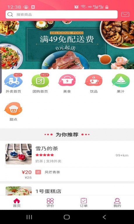 幸福黔城1