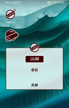 不要忘记1