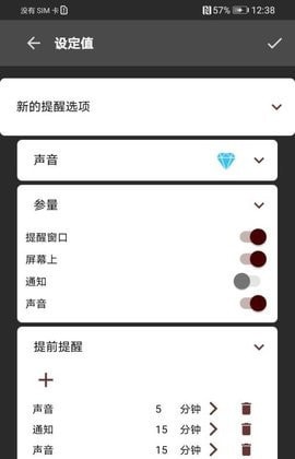 不要忘记3