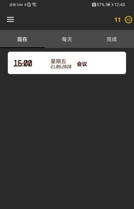 不要忘记4