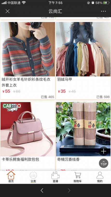 云尚汇2