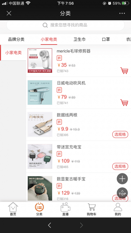 云尚汇3