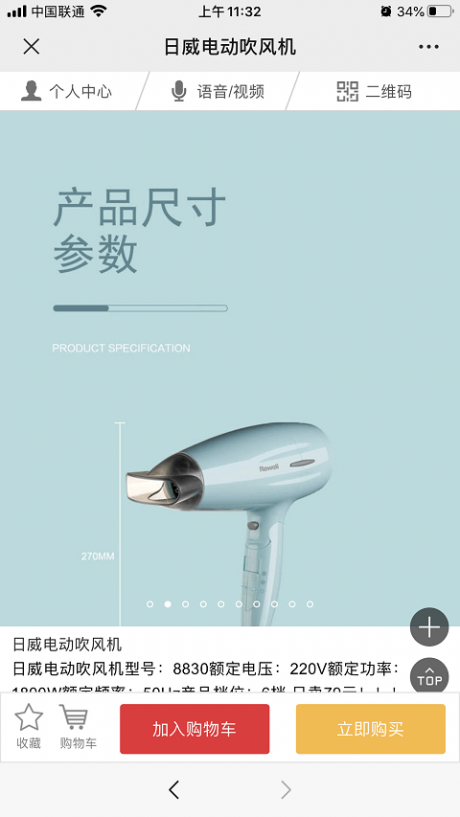 云尚汇5