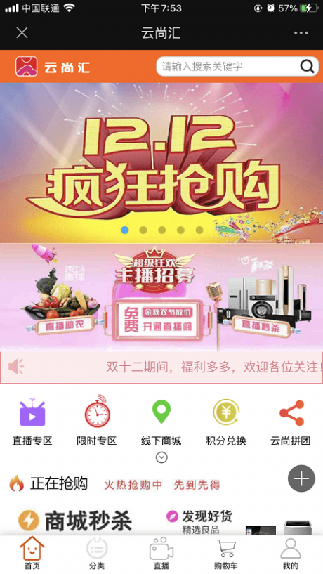 云尚汇