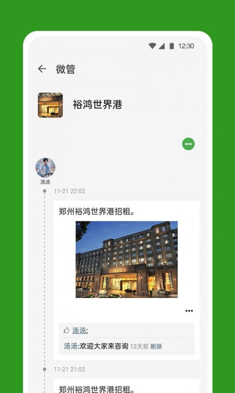 地微1