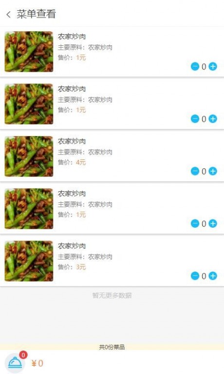 云密城1