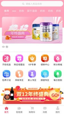 子街1