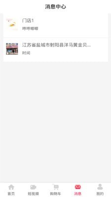 子街3