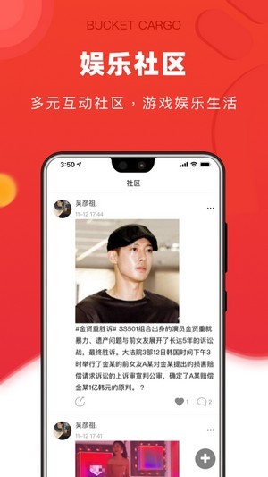 斗货1