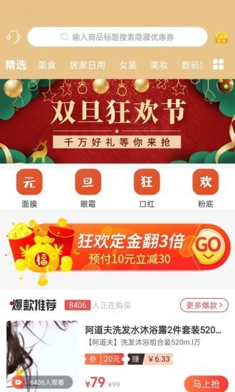 号嗨1