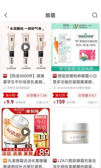号嗨2
