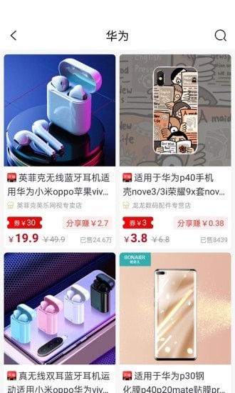 号嗨3