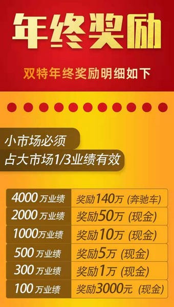 双特商城3