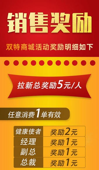 双特商城