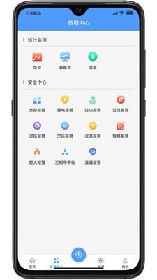 电卫士2