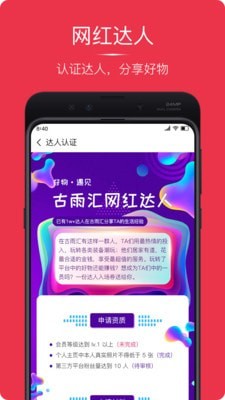 古雨汇3