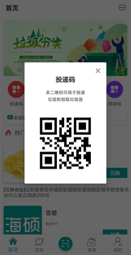 硕分类2