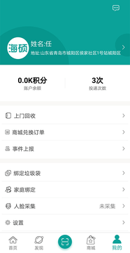 硕分类3