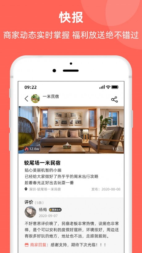 霸王到3