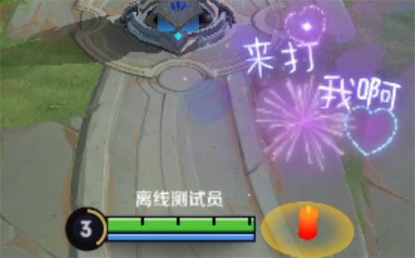 王者荣耀放礼花技能如何获得