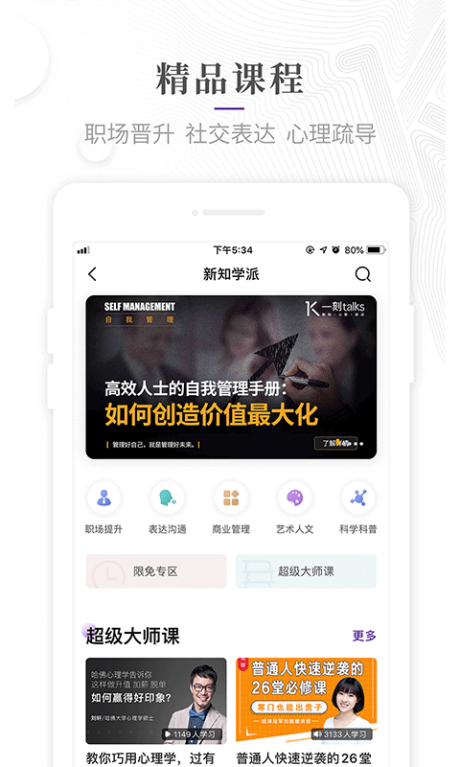 一刻Talks3