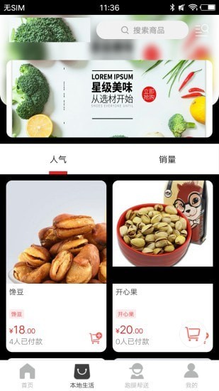 乐享延吉2