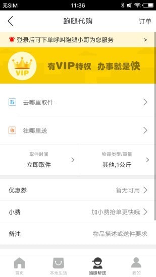 乐享延吉3