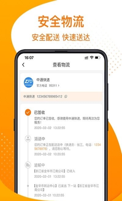 我有戏1