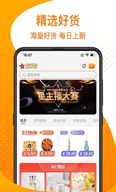 我有戏2