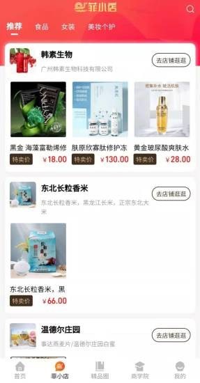 券菲APP2