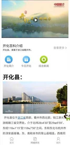 093便民网2