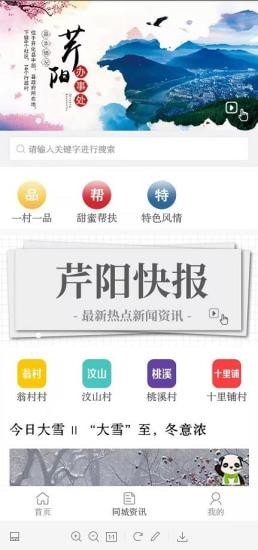 093便民网3