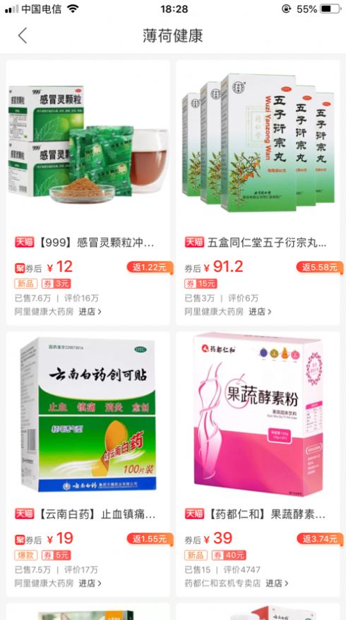 快佣1