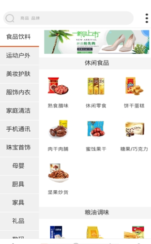 惠工e2