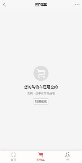 俏货助手2
