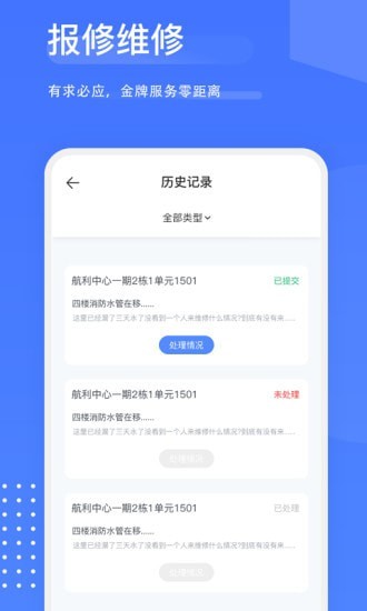 樾生活1
