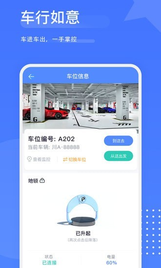 樾生活2