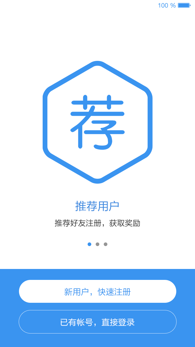 超级工程师3