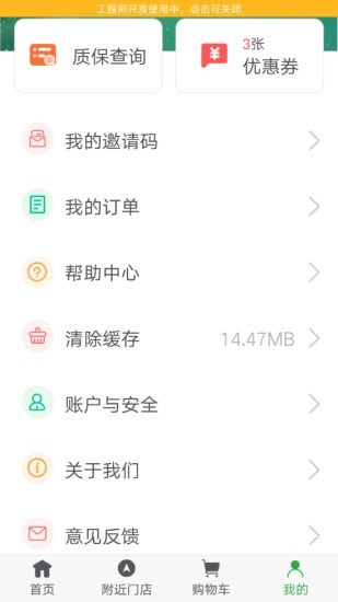 星狮盾5