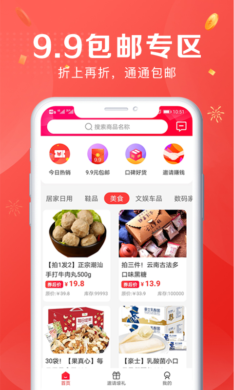 考拉闲玩1