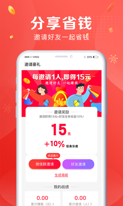 考拉闲玩3