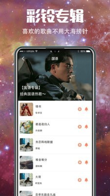 5G壁纸大全4