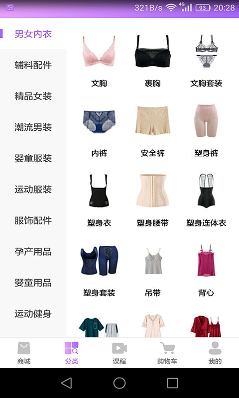刚爱拼批2