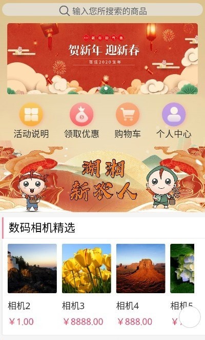 考拉心扉2