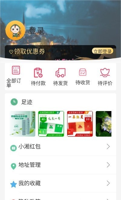 考拉心扉3
